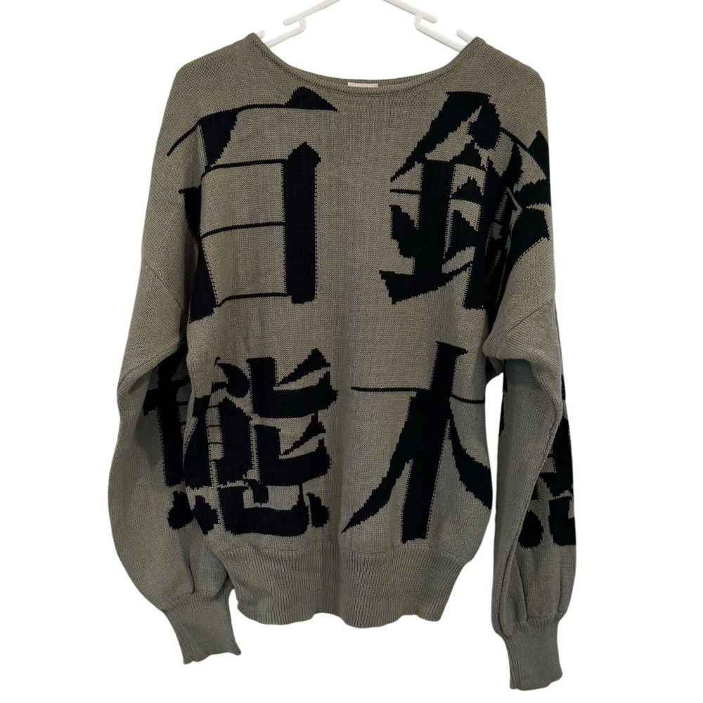 Mondi Vintage West Germany Kanji Graphic Knit Sweater Olive Green Women 38 Sz M